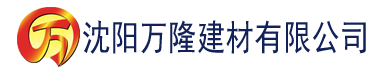 沈阳教师美母之绿建材有限公司_沈阳轻质石膏厂家抹灰_沈阳石膏自流平生产厂家_沈阳砌筑砂浆厂家